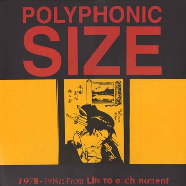 polyphonic size